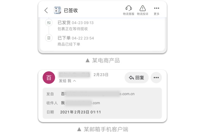 如何設(shè)計「時間顯示」更專業(yè)？